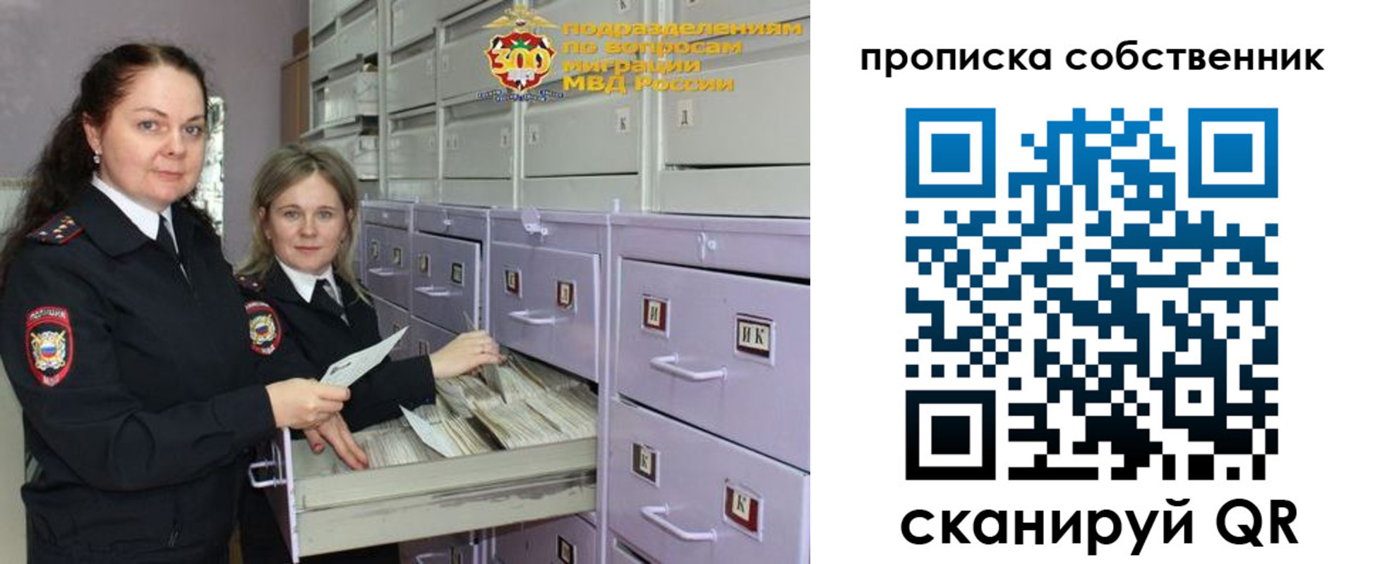 временная регистрация адрес в Тутаеве