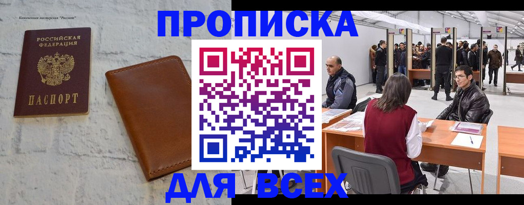 пропишу в квартире в Тутаеве